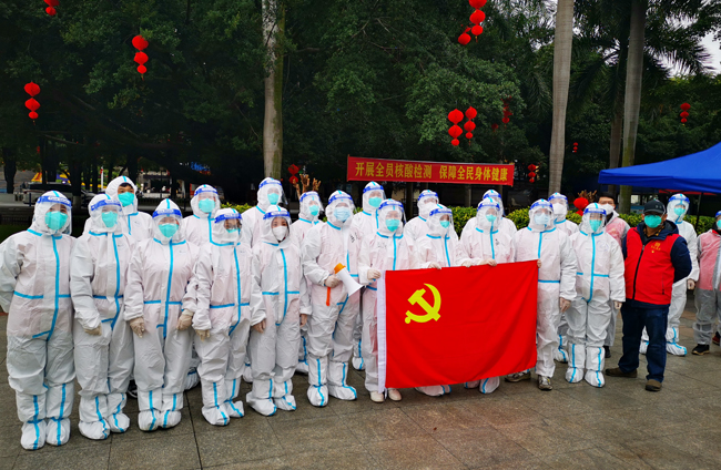 眾志成城，共抗疫情